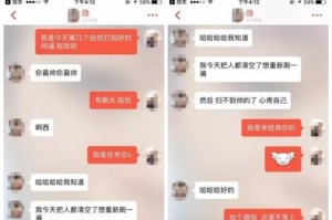 女生聊天话题开场白大全（用这些开场白，让女生聊天不再尴尬）