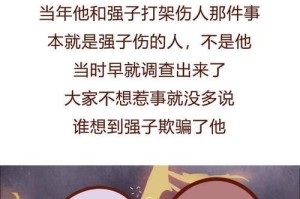男友总是冷落我，该怎么办？（解决男友不理会的情感困扰）