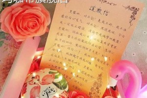 如何回应分手后女友的挽回？（聪明的回复方式让你保持尊严）