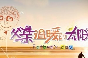 QQ泡妞技巧大揭秘（学会这些技巧，你也可以轻松泡到妞）