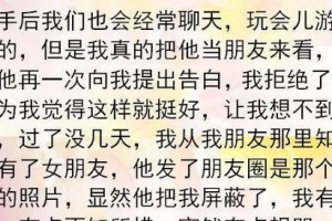 舔狗文化（对于舔狗，你该如何处理？）