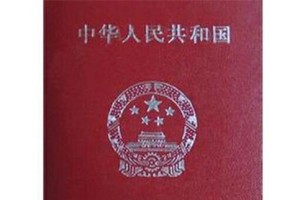 离婚后女方户口怎么办？（解决离婚后女方户口问题的实用方法）