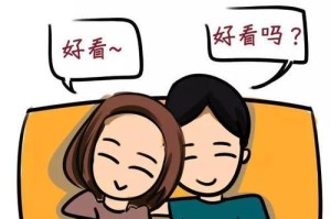 恋爱也要有基本功——如何与异性建立良好沟通（以你跟妹纸连聊天都不会还谈什么恋爱？！）