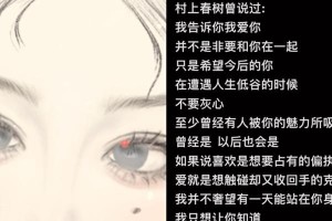 爱与放弃——前任说爱我但又不想和我在一起的真相（情感纠葛，背后的心理变化和爱情博弈）