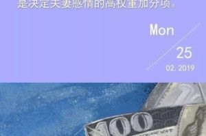 揭示你的恋爱雷区（轻松测试，避免情感受伤，恋爱经验全新升级！）