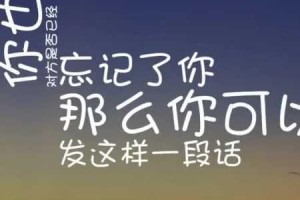 分手了，还要挽回吗？（当恋人离开，该如何面对？——分手、挽回、重新开始、坦然面对？）
