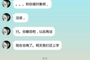 当喜欢上被我拒绝过的男生，该怎么办？（挽回还是放手？如何正确处理感情问题）