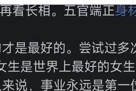 表白失败后，是否还该再追？（失恋，该坚持还是放弃？）