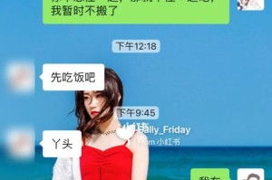 如何挽回分手女友？（分手后的失落与自我救赎，6个必备步骤）