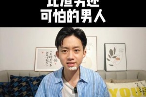 从渣男到好男人，追回前女友成婚（他用了什么方法让前女友心动？）