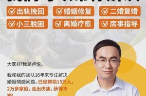 挽回爱情，感人男生的告白