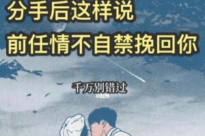 当女友冷淡时应该怎么做（维系感情的关键在于沟通，而非默默承受）