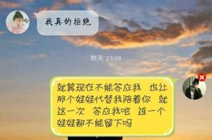 如何发信息挽回女友？（15个段落教你怎么做！）