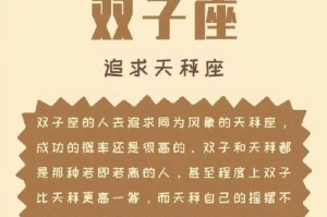12星座男生这样做，是在追求你！（掌握这些信号，看懂他们的心思）