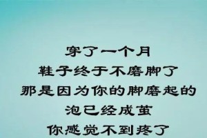 如何判断你们是否适合在一起？（探究情感的真相，辨别合适与否）