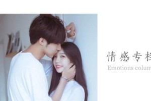 挽回男友的必杀技，让他再次爱上你（以男朋友对我冷淡多次说分手挽回必看技巧）