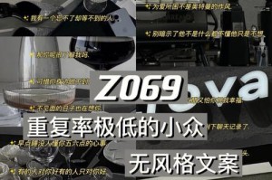 最短文案，帮兄弟挽回女友！（如何用简短的语言让女友心动，重拾爱情！）