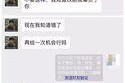 分手后，删除前任聊天记录，该不该做？（关于处理分手后的聊天记录的建议和思考）