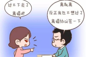 夫妻吵架后的和解之道（学会这些方法，让你的夫妻关系更加和谐）