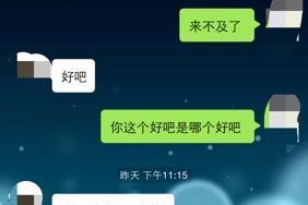 以表白男生被拒了，还有希望吗？（如何面对拒绝的痛苦？拒绝后该如何挽回？）