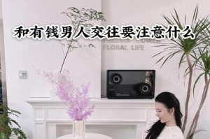 女生必读！和男朋友相处需要注意的事项！