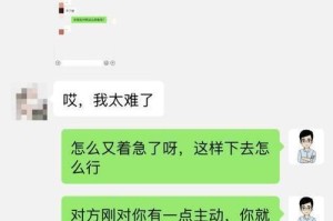 女生拉黑了我，该怎么挽回？（失去联系并不意味着失去机会，借助技巧恢复感情）
