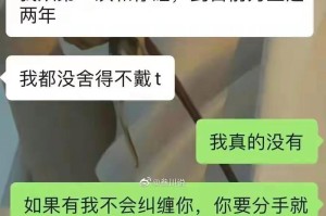 异地恋变淡男友拉黑，该如何面对？（分手后的心理疗愈和爱情反思）
