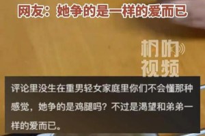 婆媳相处之道（如何做到换位思考？——15个实用技巧）