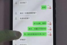 与同事恋爱的注意事项（避免冲突，维护职场关系）