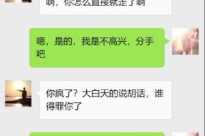 如何成功挽回分手的男友？（分手原因分析及有效挽回策略分享）