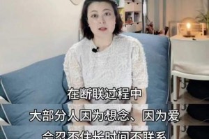 分手后如何挽回爱情（分手后的机会，需要你争取）