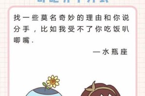 12星座如此明显的分手预兆！（星座专家揭示，这些迹象意味着你的爱情就快结束了！）