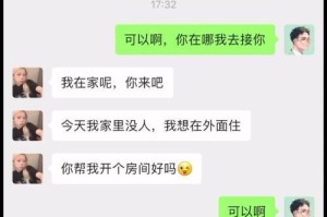 女孩拉黑我了怎么办？（如何应对被喜欢的女孩拉黑后的心理压力和解决方法）