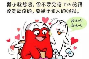 以巨蟹座生气怎么挽回？（掌握情绪管理技巧化解矛盾）