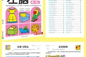 挽回爱情（以情人找别扭为契机，让爱情更坚固）