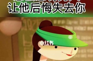 挽回爱情，聊天技巧大揭秘！（分手后悔了，如何聊天才有助于挽回爱情？）