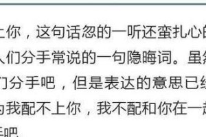 男友冷静一下，是否意味着分手？（如何面对男友冷静的态度？如何进行有效沟通？如何预防分手？）