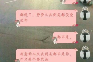挽回爱情（以分手为契机，重拾爱情的火焰）