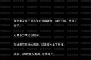男朋友要分手了，你该怎么办？（面对感情的变故，如何化解争吵、重建信任？）