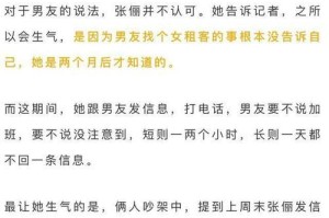 异地恋男友想分手？教你如何挽回他的心！（分手了怎么办？异地恋必备情感挽回指南）