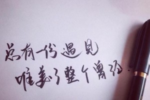 分手后想复合，被拒绝了怎么办（走出阴影，重新开始）