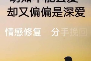 不想分手，如何挽留男友？（男友不会离开你的6个方法）