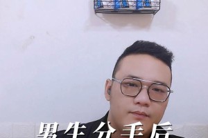 男生分手后不可能复合的表现（15个细节揭示男生已经放弃复合的念头）