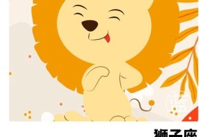 如何发挽回信息给狮子座？（教你正确使用挽回技巧，让狮子座重新爱上你。）
