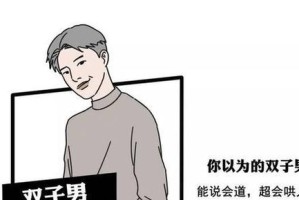 男生如何表达喜欢你（分辨男生是否对你有好感的秘诀）