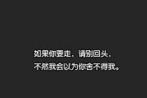 告别前任，迎接新生活（最好的方法让你放下前任，振作起来）