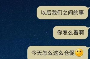 如何用分手的话语挽回女友？（挽救爱情，从分手开始/情感修复的关键技巧/再次成为她的心动男孩）