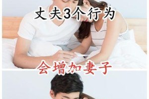 夫妻关系中最让丈夫讨厌的几种举动（女人必看，你是否犯了这几个错？）