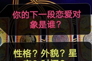 在无声的暗夜里，用塔罗牌诠释你的心动故事！（在无声的暗夜里，用塔罗牌诠释你的心动故事！）