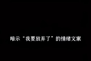 复合的勇气——挽回分手后的爱情（如何用心暗示想复合？）